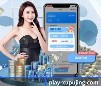 新葡萄官网在线 APP
