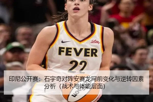 yin-ni-gong-kai-sai-shi-yu-qi-dui-zhen-an-sai-long-wang-qian-bian-hua-yu-ni-zhuan-yin-su-fen-xi-zhan-shu-yu-ti-neng-2-434.jpg