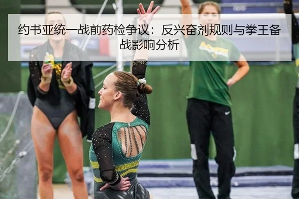 yue-shu-ya-tong-yi-zhan-qian-yao-jian-zheng-yi-fan-xing-fen-ji-gui-ze-yu-quan-wang-bei-zhan-ying-xiang-fen-xi-2-744.jpg