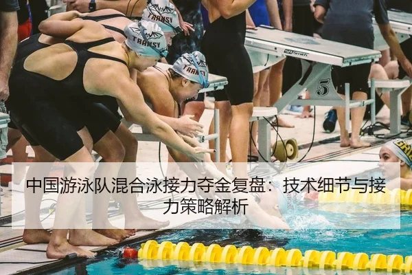 zhong-guo-you-yong-dui-hun-he-yong-jie-li-duo-jin-fu-pan-ji-shu-xi-jie-yu-jie-li-ce-lve-jie-xi-3-329.jpg